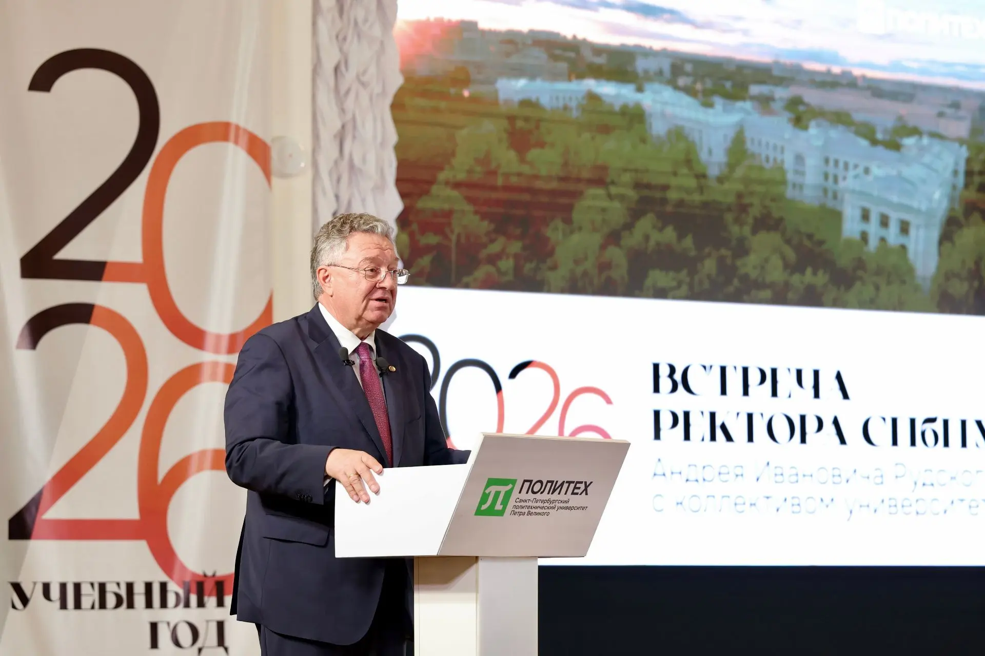 Сегодня в День знаний Политех представил всю многогранную палитру замечательных свойств...