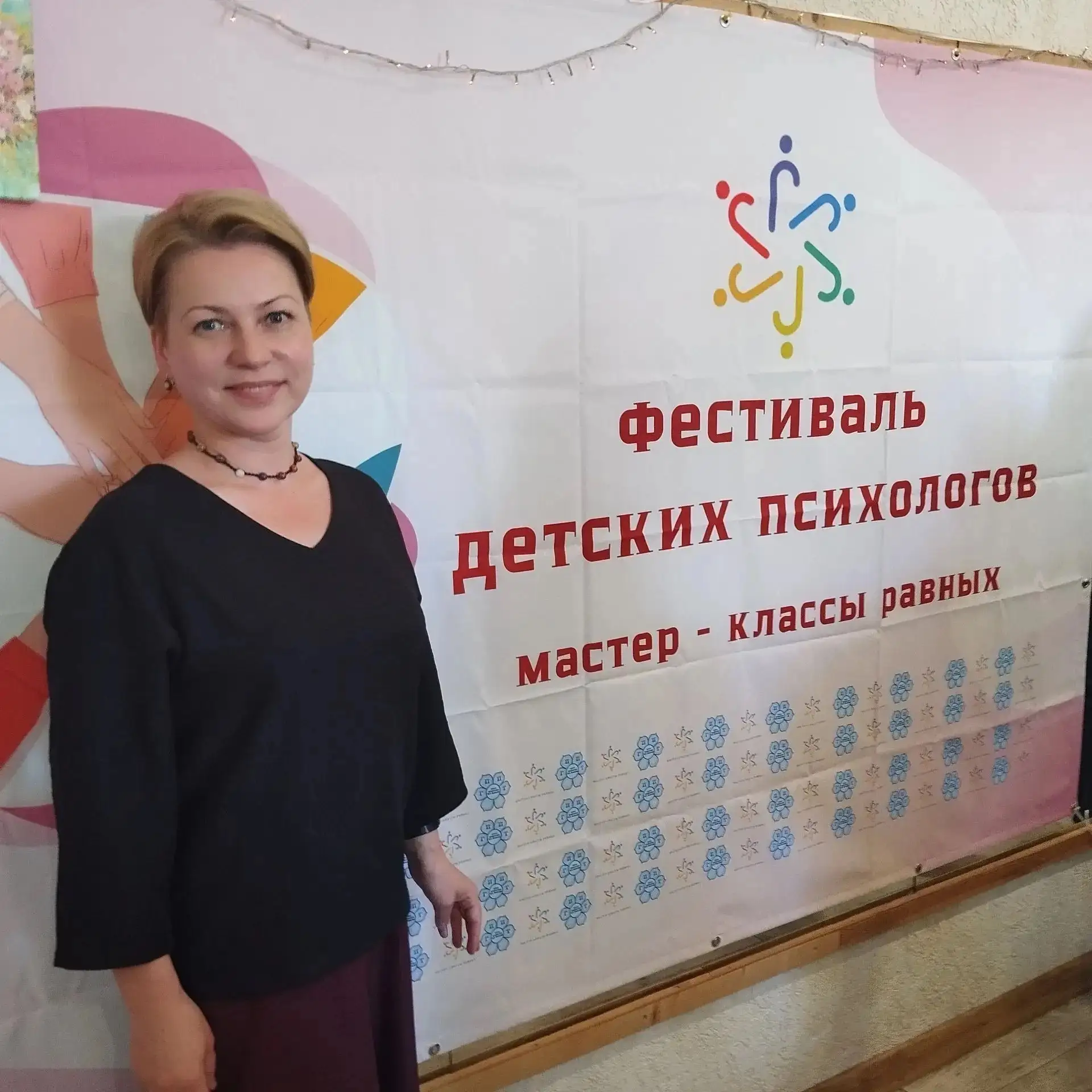 С 19 по 21 июня в Токсово Ленинградской области прошел V Межрегиональный фестиваль детских психолого