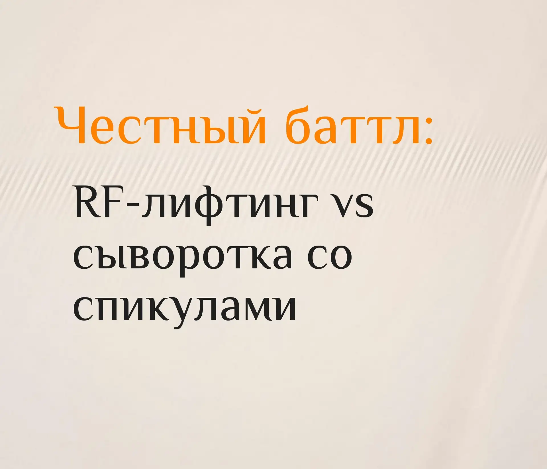 Медиа публикации