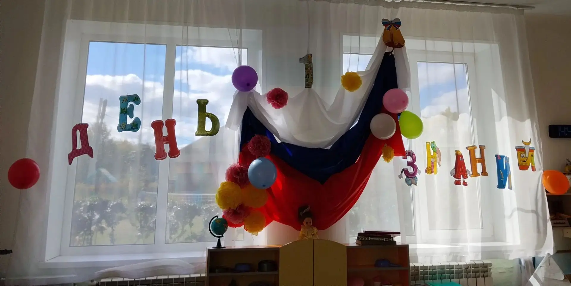 Наша группа. "Встречаем  день Знаний"