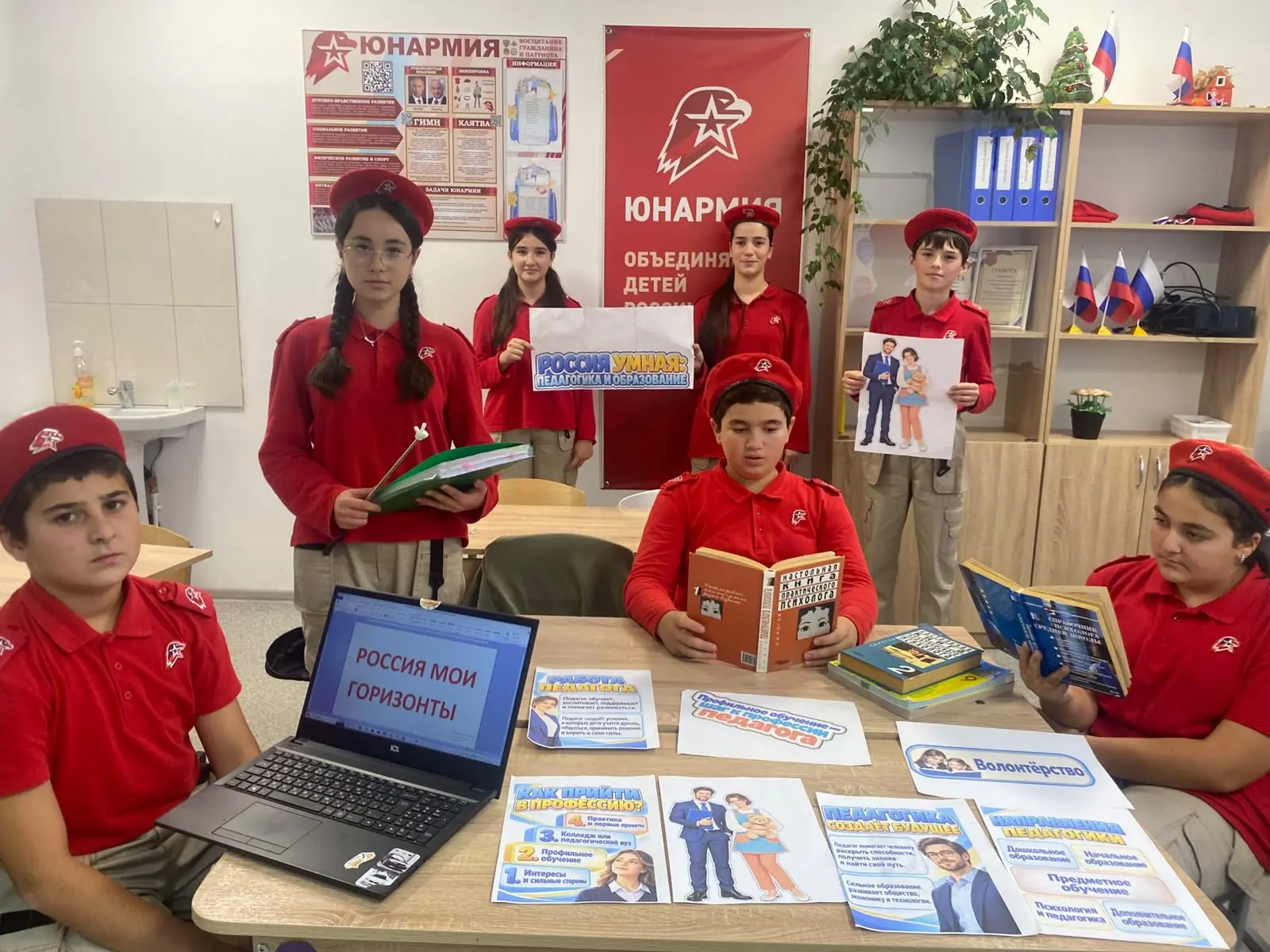 🚀 РОССИЯ УМНАЯ: НАУКА И ОБРАЗОВАНИЕ !