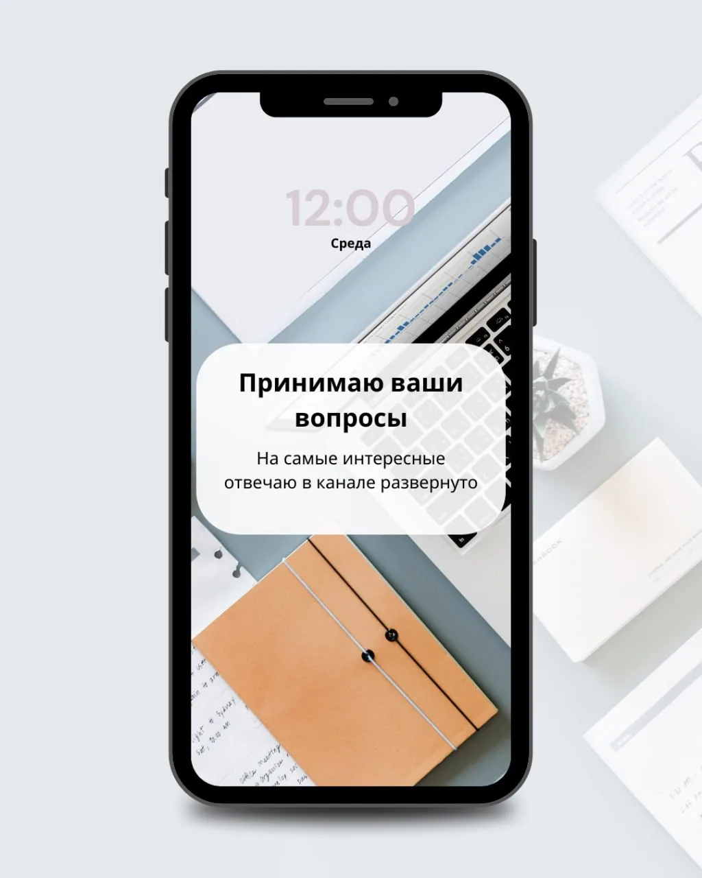 Продолжаю готовиться к выступлению на Бухэкспо 2026.