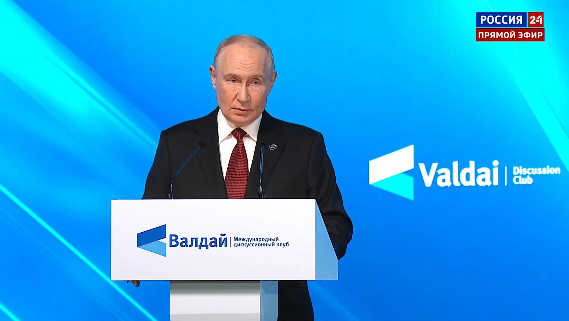 Основные заявления Владимира Путина на пленарной сессии заседания Международного дискус...
