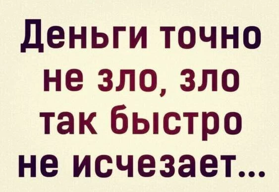 Однозначно !!!!🔥