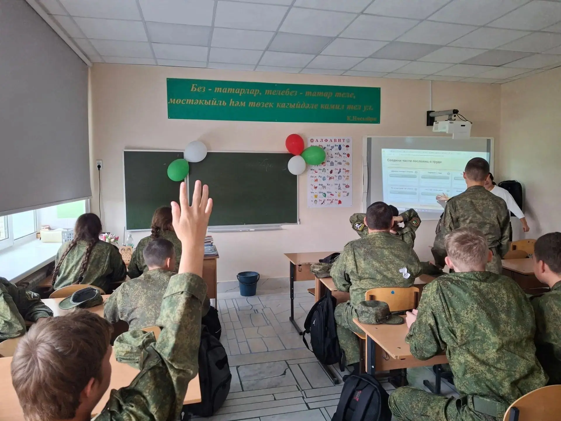 «Разговоры о важном»: уроки мужества и созидания