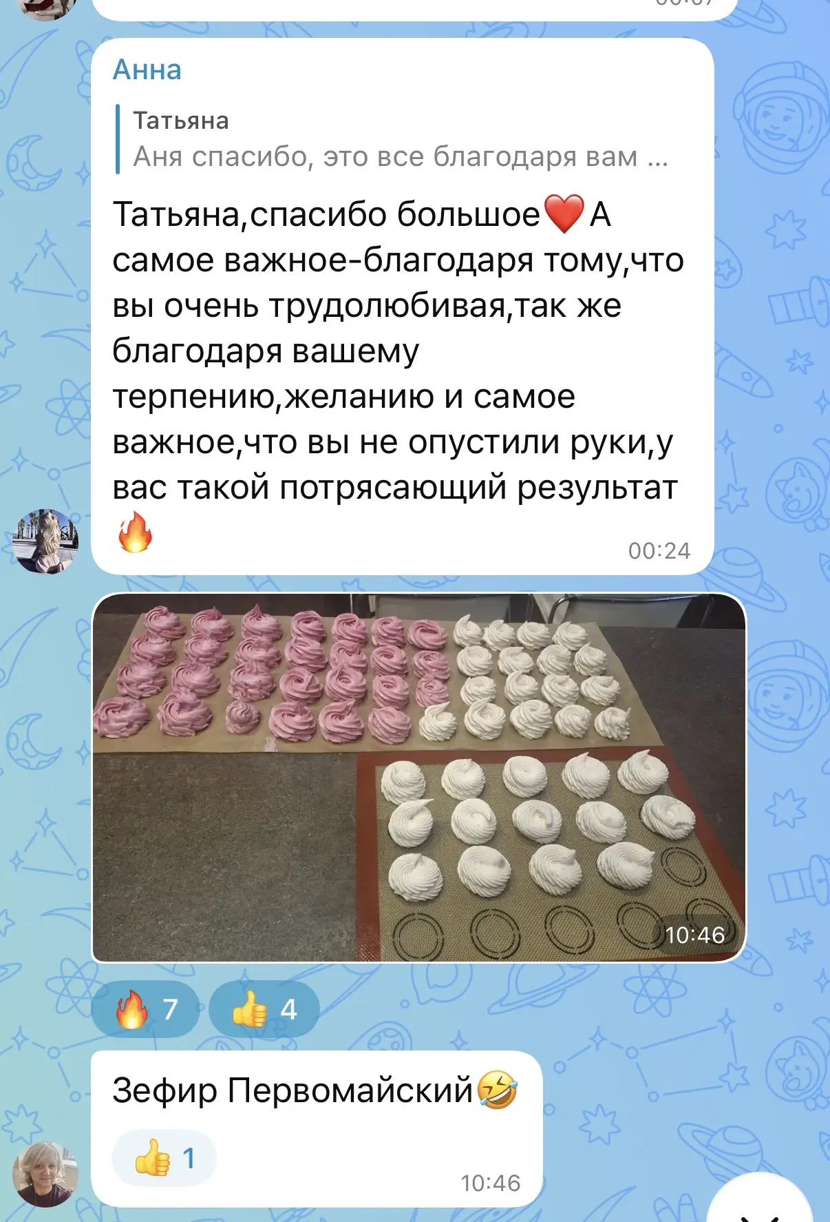 👀 Заглянем на экскурсию в чат к девочкам по приготовлению зефира?! ☁️   Там кипит жизнь, вкуснота и 