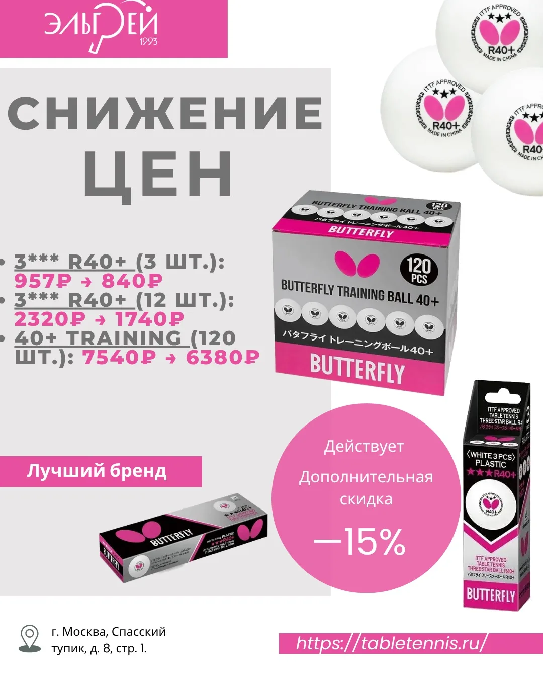 📣 У нас отличные новости! 🎉