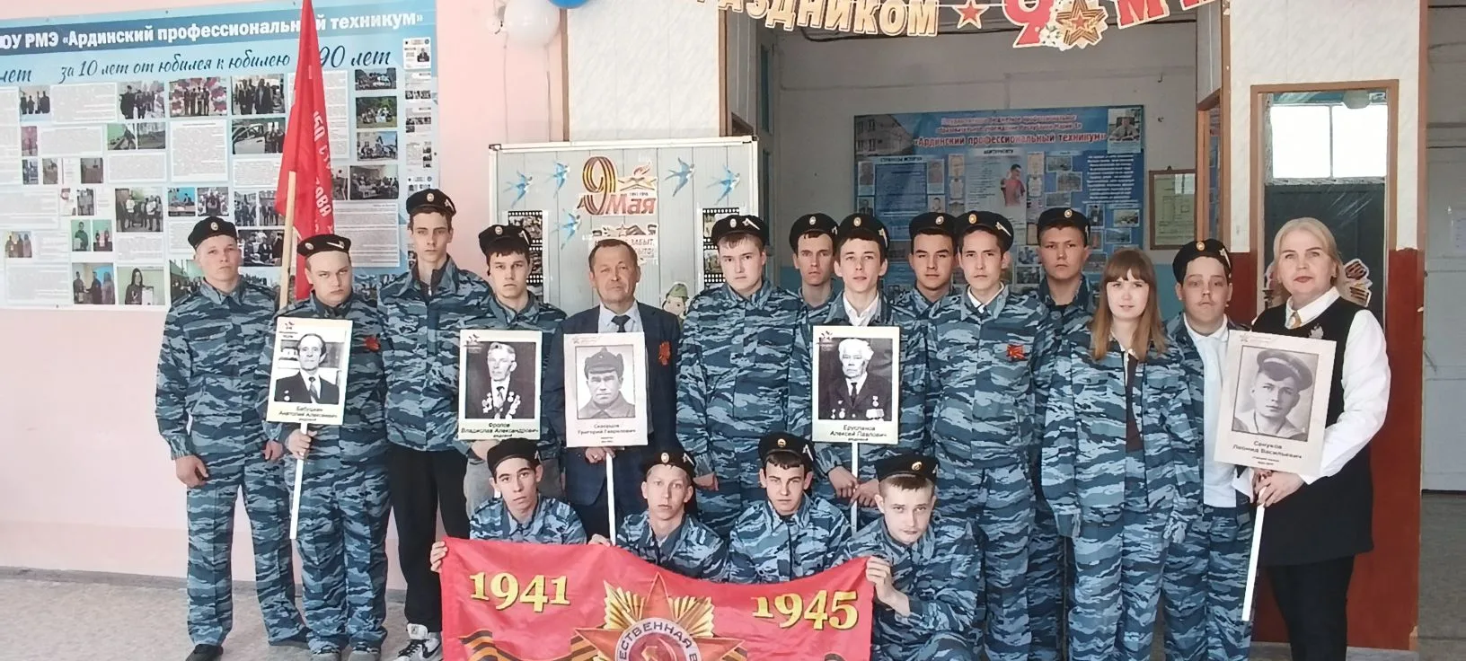 🇷🇺 Память в наших сердцах.