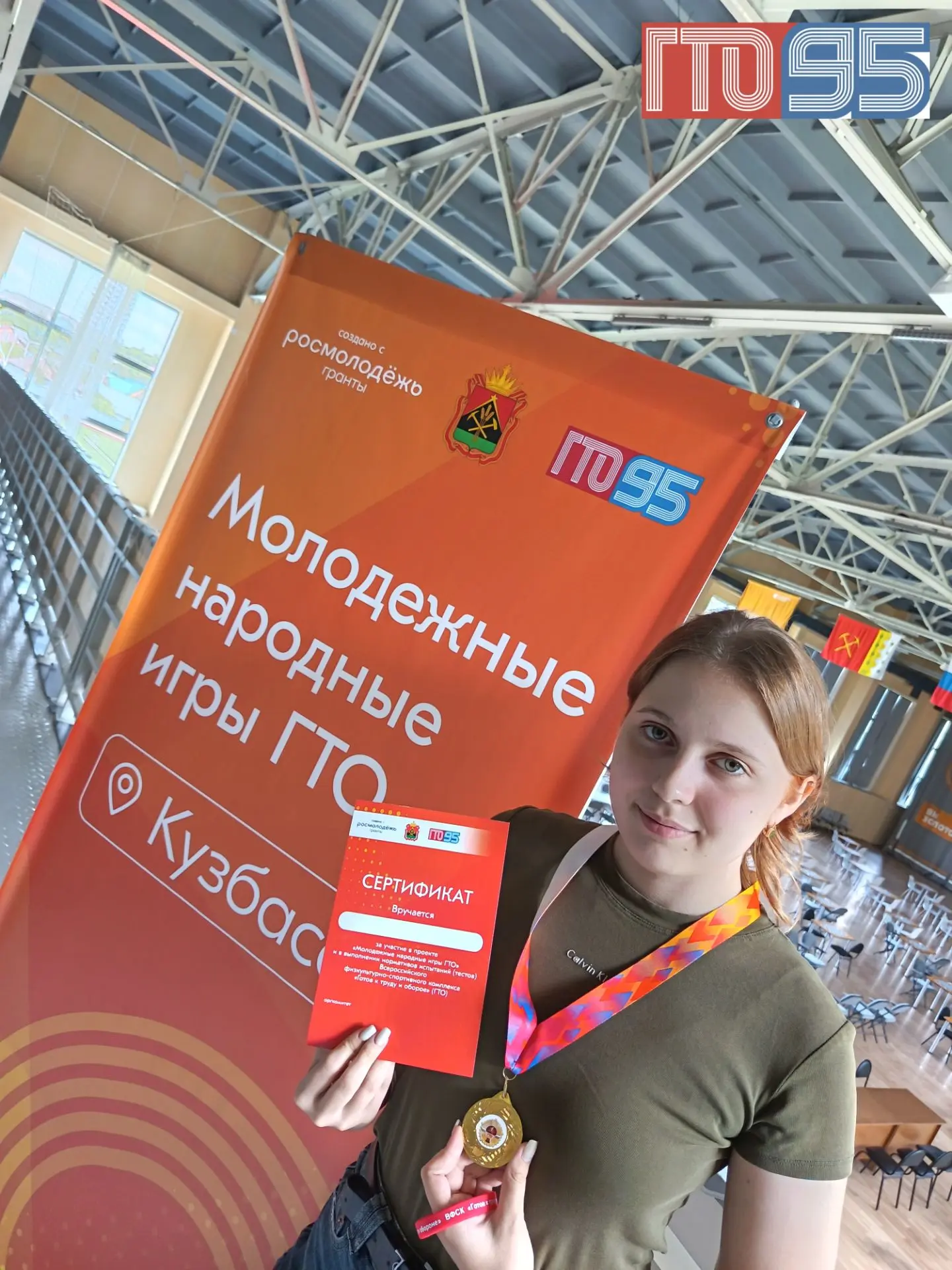 Сегодня на «Металлурге» царила атмосфера настоящего спортивного праздника. Молодые люди...
