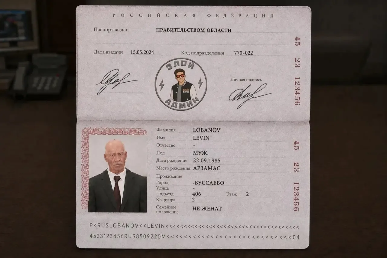 Концепт нового паспорта от игроков BLACK RUSSIA!
