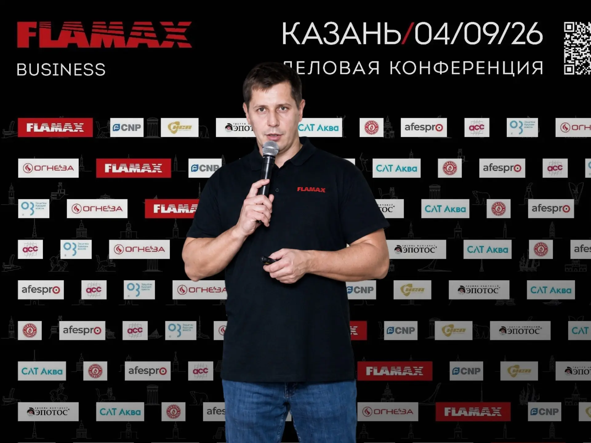 FLAMAX ОТКРЫЛ ОСЕННИЙ СЕЗОН FLAMAX BUSINESS