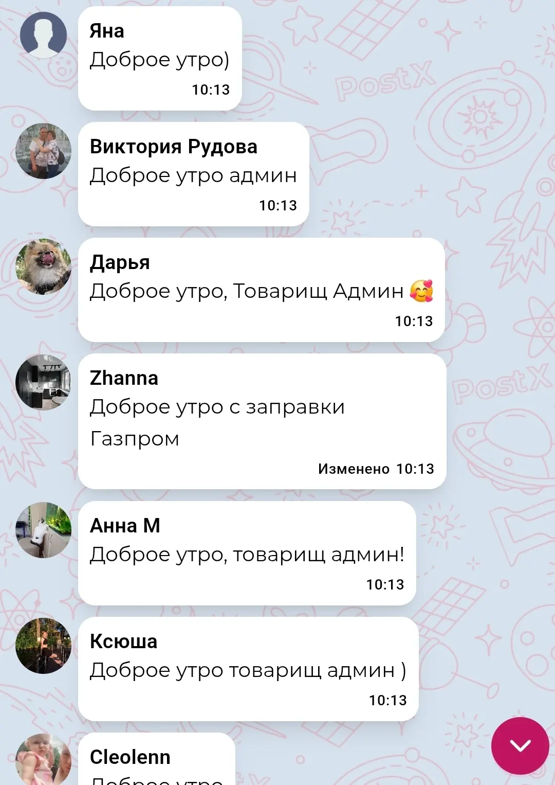 Изображение 1 к публикации «Волгоград»