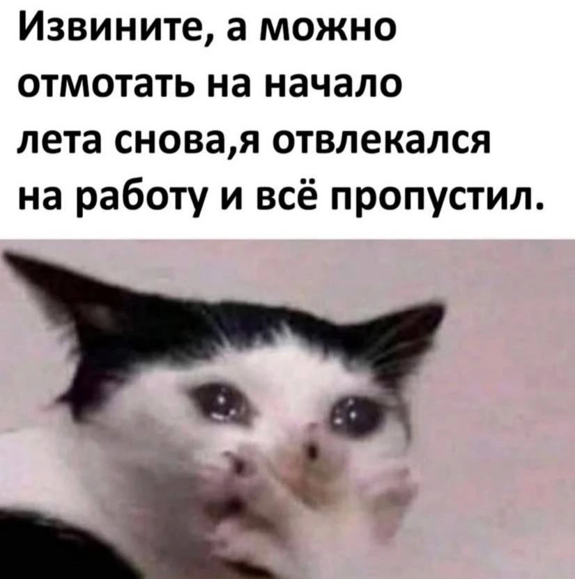 Доброе?