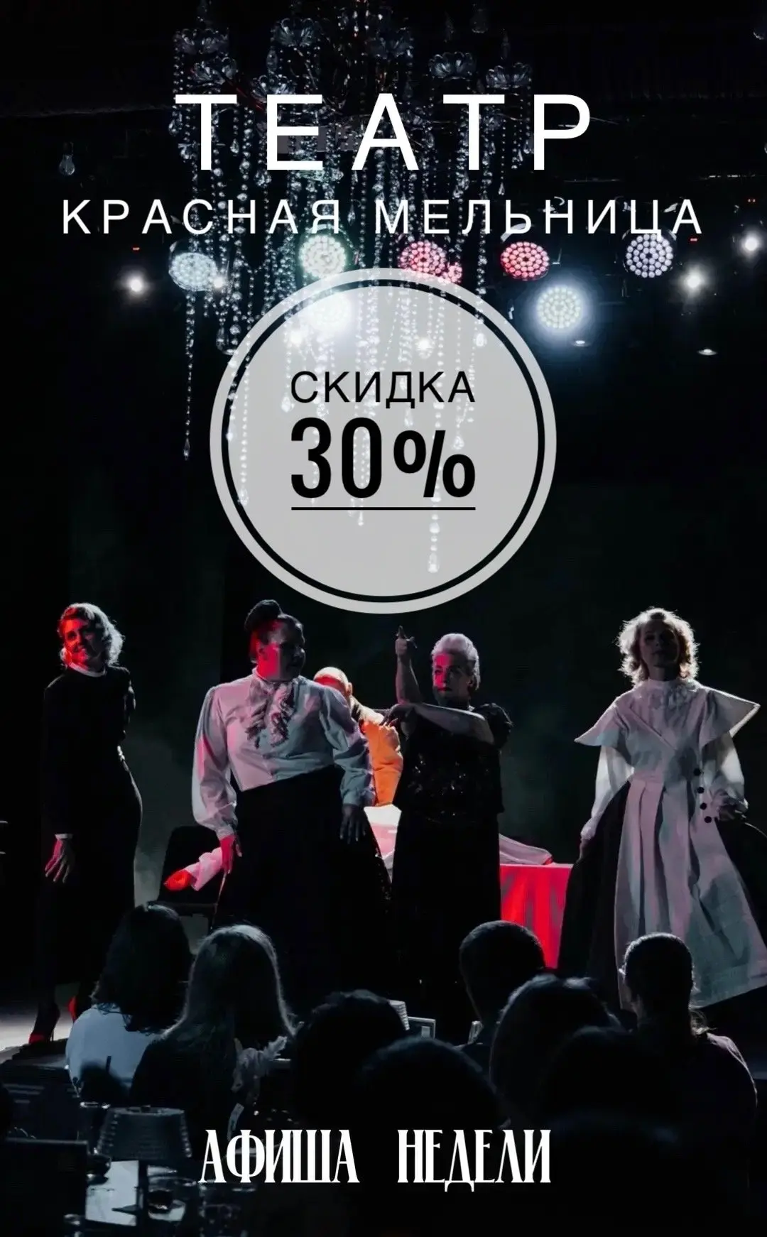 🚨 Друзья! Новосибирская область!