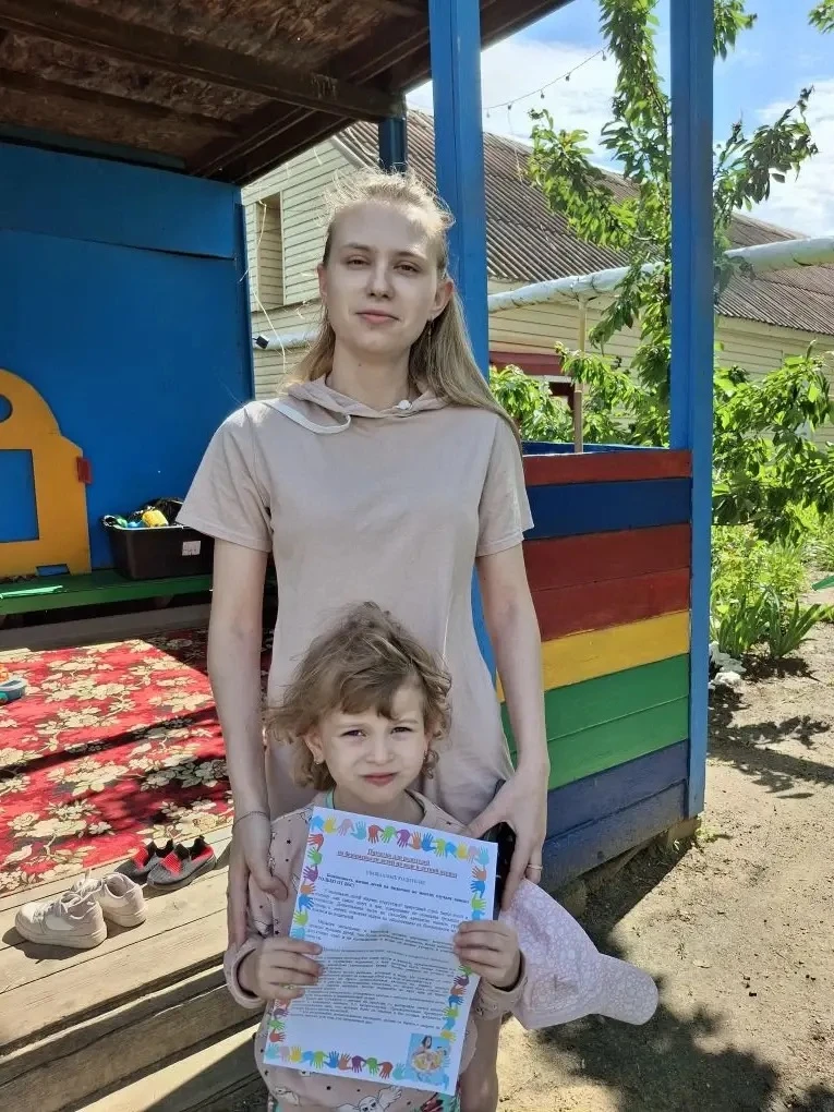 🌞 Внимание, родители! 🌻