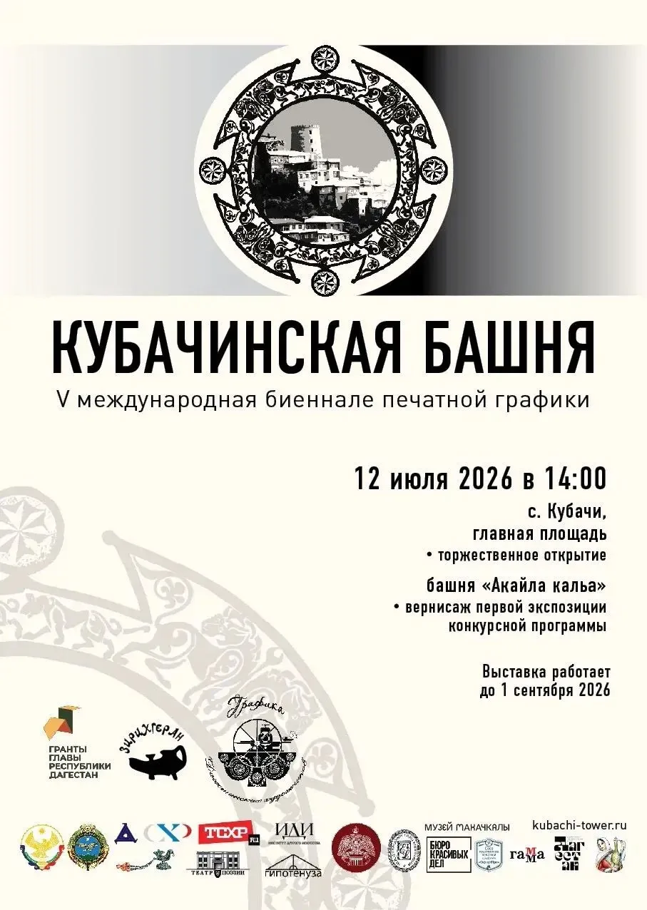 🖼 Сотрудник Курской государственной картинной галереи имени А.А. Дейнеки – участник масштабного меж