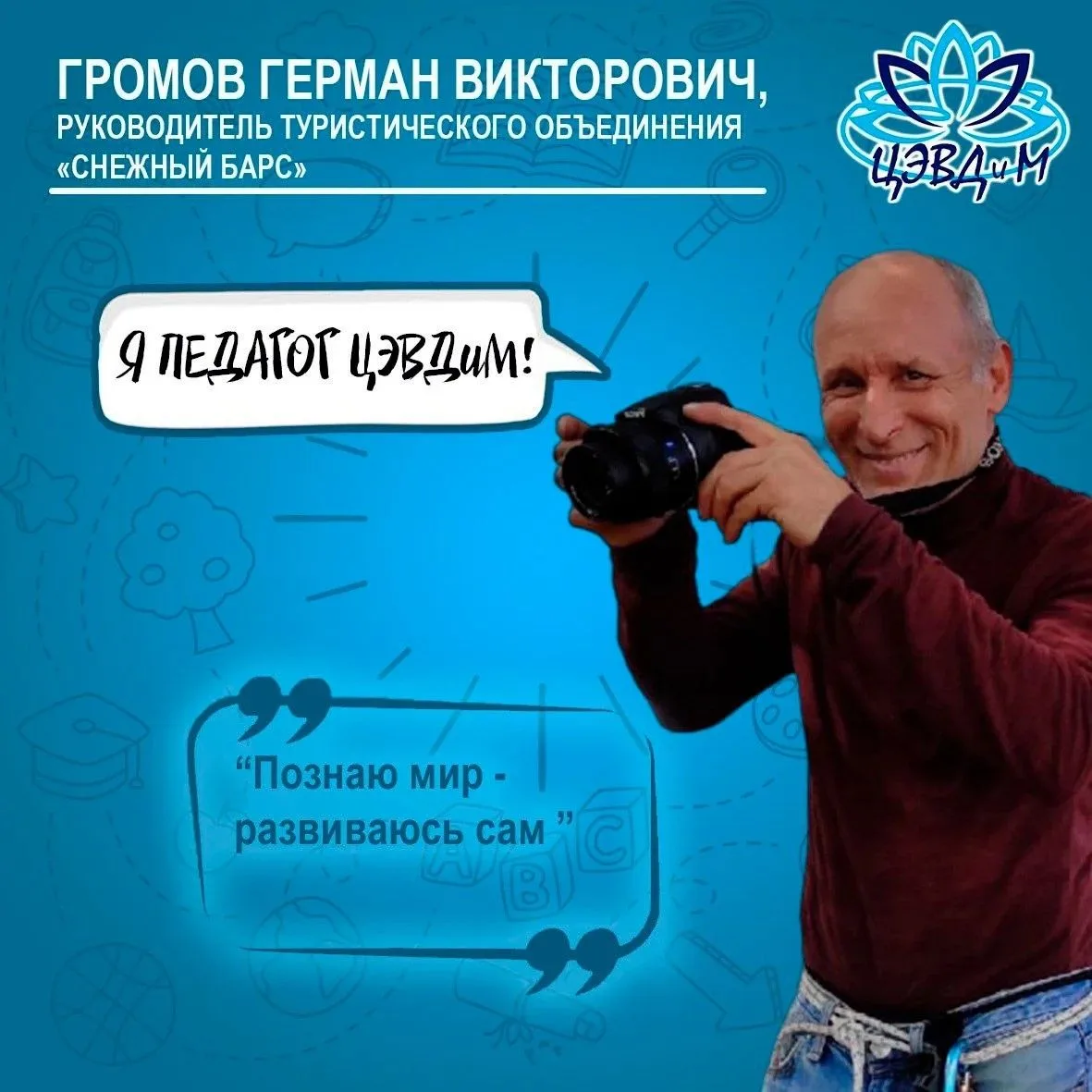 #сеvdim_семья