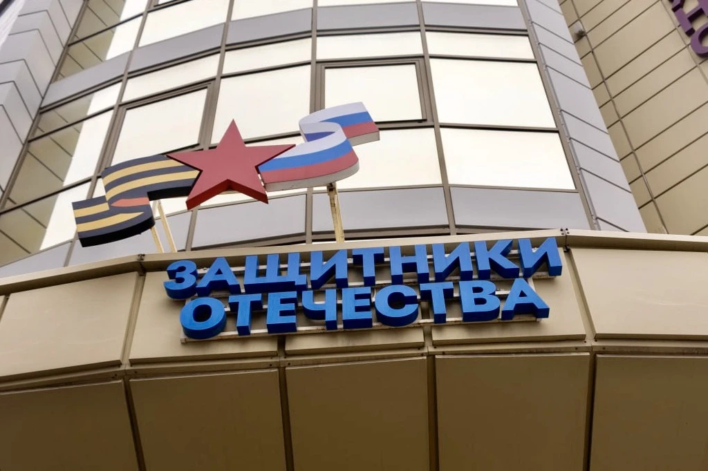 Три года назад в Донецкой Народной Республике начал работу филиал Государственного фонд...
