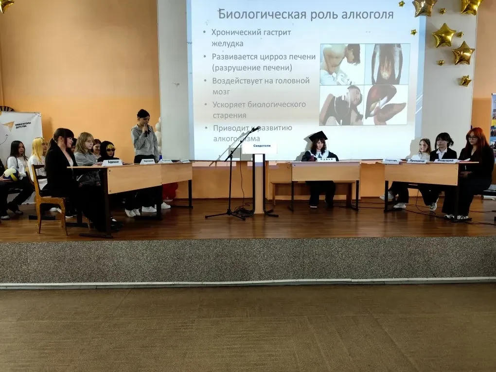❗Театрализованное профилактическое мероприятие «Суд над вредными привычками» ♦В рамках профилактичес