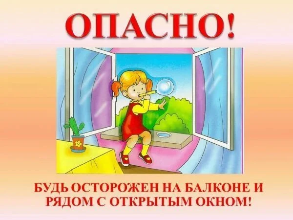 ☀️ Лето и безопасность: о чём важно помнить каждому родителю

Лето — это время прогулок, солнца и от