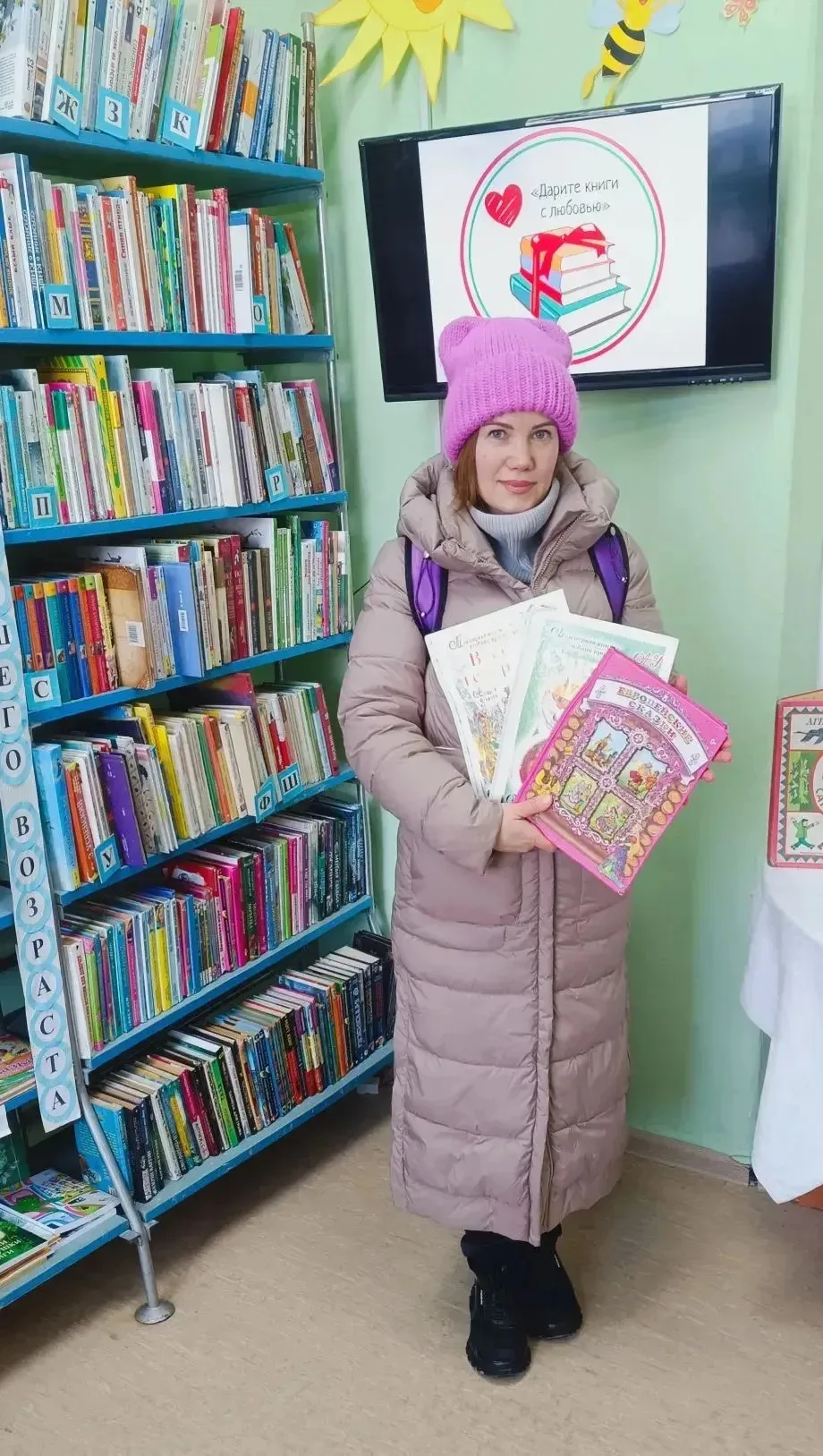 14 февраля мы отмечаем Международный день книгодарения-2026!  В этот особенный день наши «Орлята Рос
