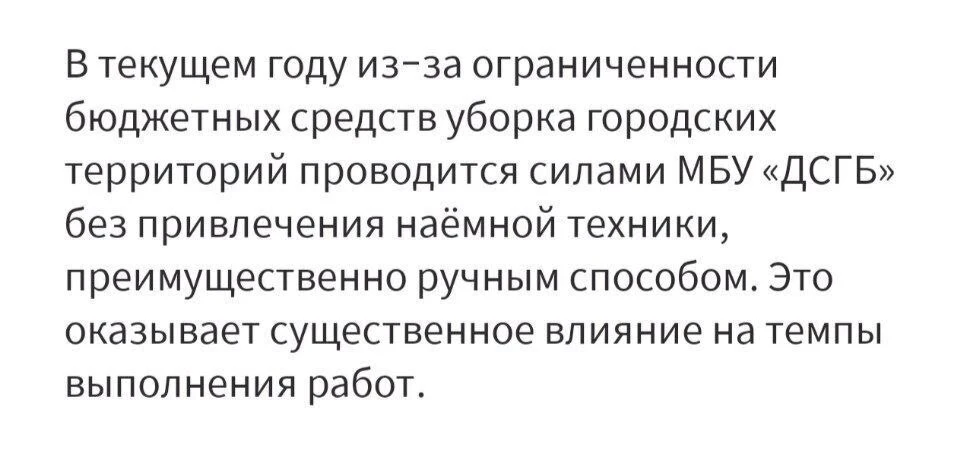 Администрация муниципалитета Братска продолжает много лет рассылать типовые ответы-оправдания: эффек