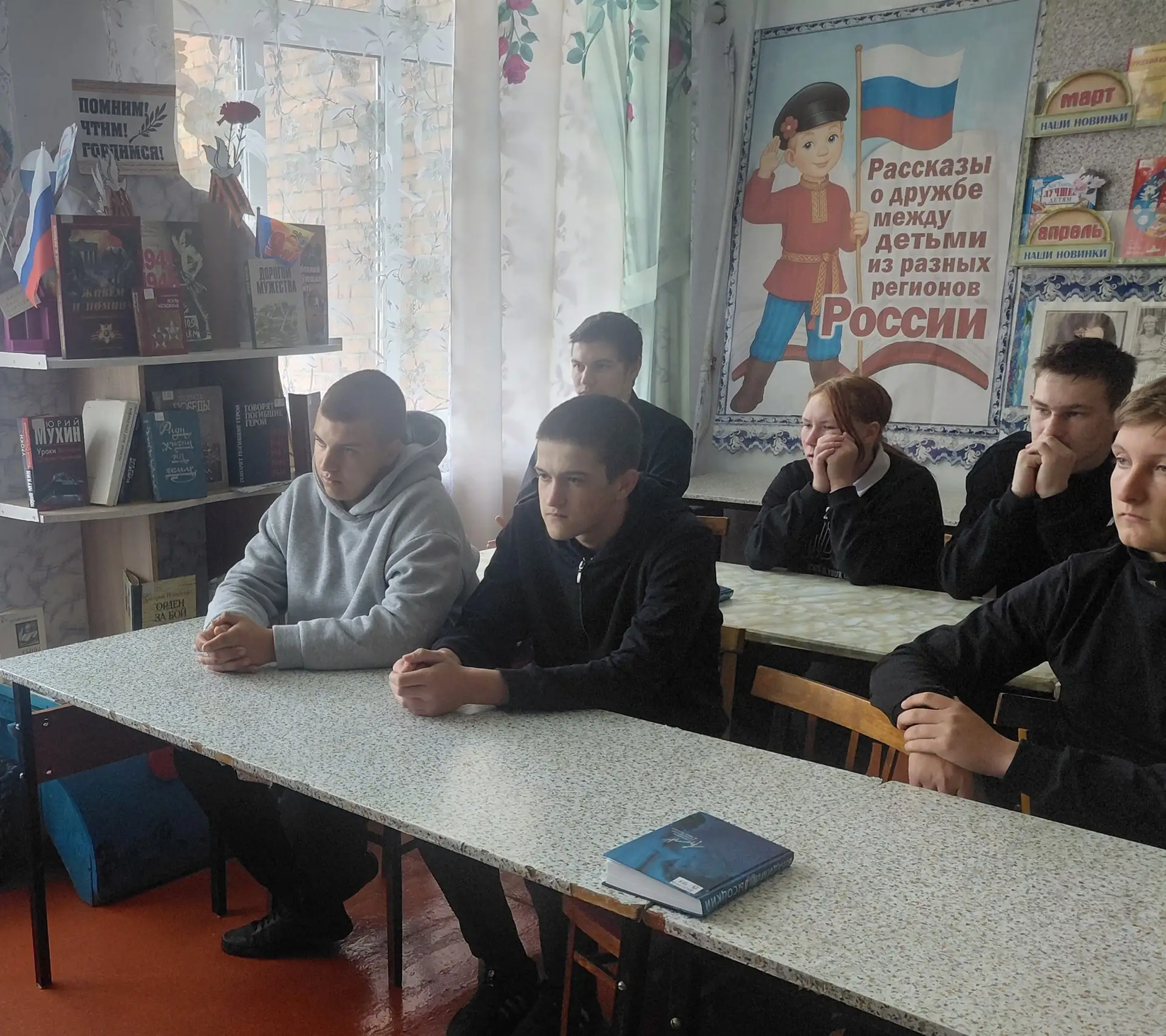 📚 В рамках Международного Арт-Фестиваля "Я только малость объясню в стихе" - 2026 участники Движени