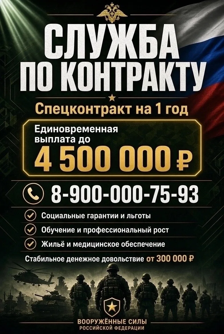 Условия:🇷🇺