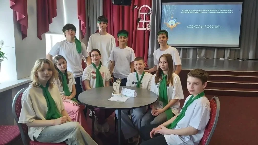 👨‍🎓ОРИЕНТИРЫ ЖИЗНИ👩‍🎓  В МАОУ СОШ №49 для школ города Екатеринбурга прошёл завершающий муниципальный