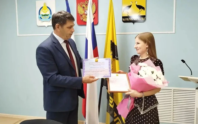 📣Вручен