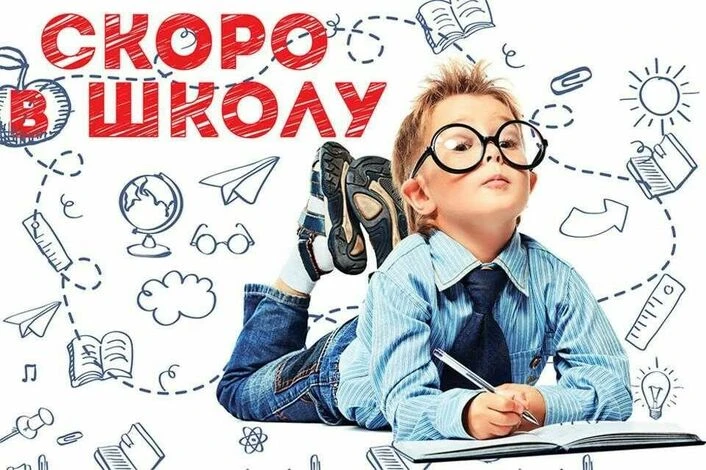 Дорогие наши ученики! 🍂