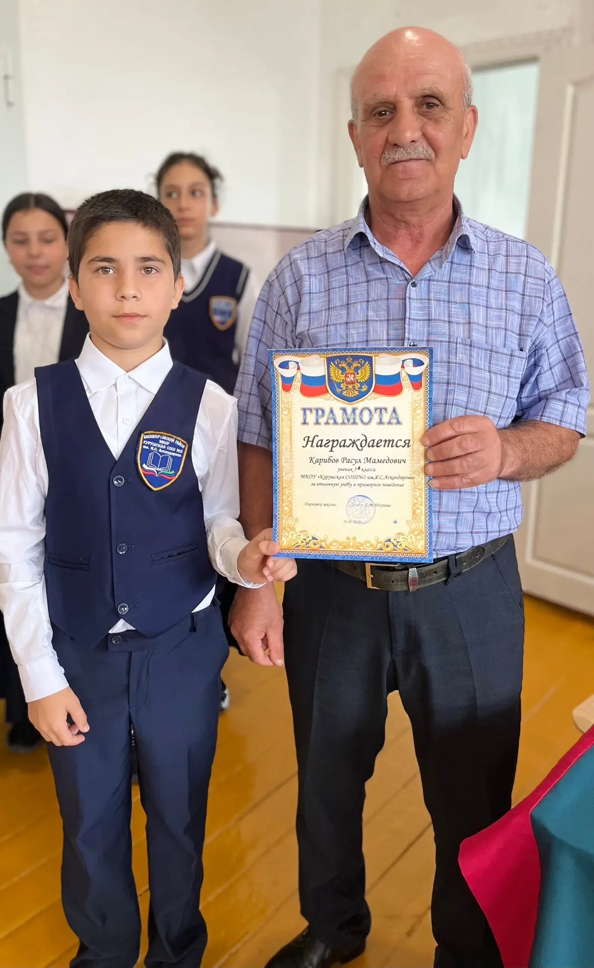 🏆 Награда за старания: ученики школы отмечены за отличную учёбу и примерное поведение  В нашей школе