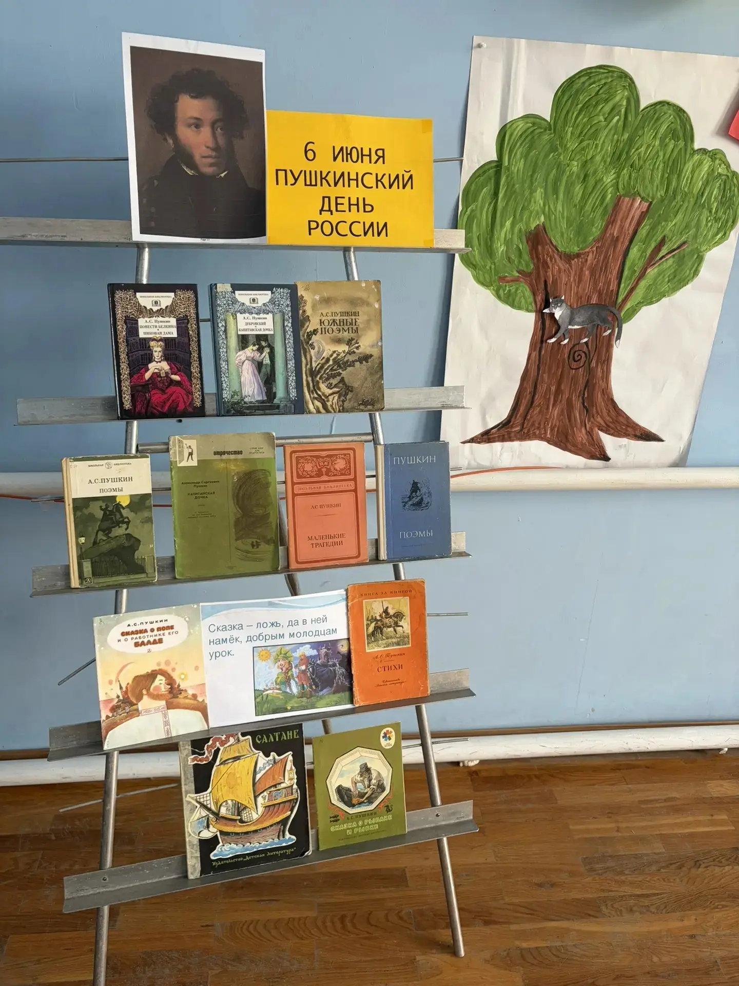 🌤️✨ Сегодня, 5 июня, пришкольный лагерь «Радуга» вновь наполнился звонким смехом и пра...