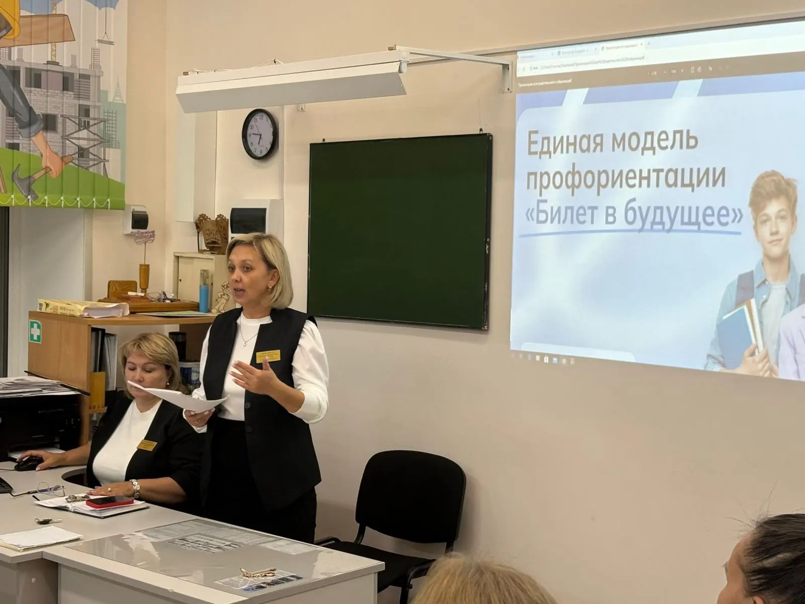 👨‍👩‍👧 Школа и семья — одна команда