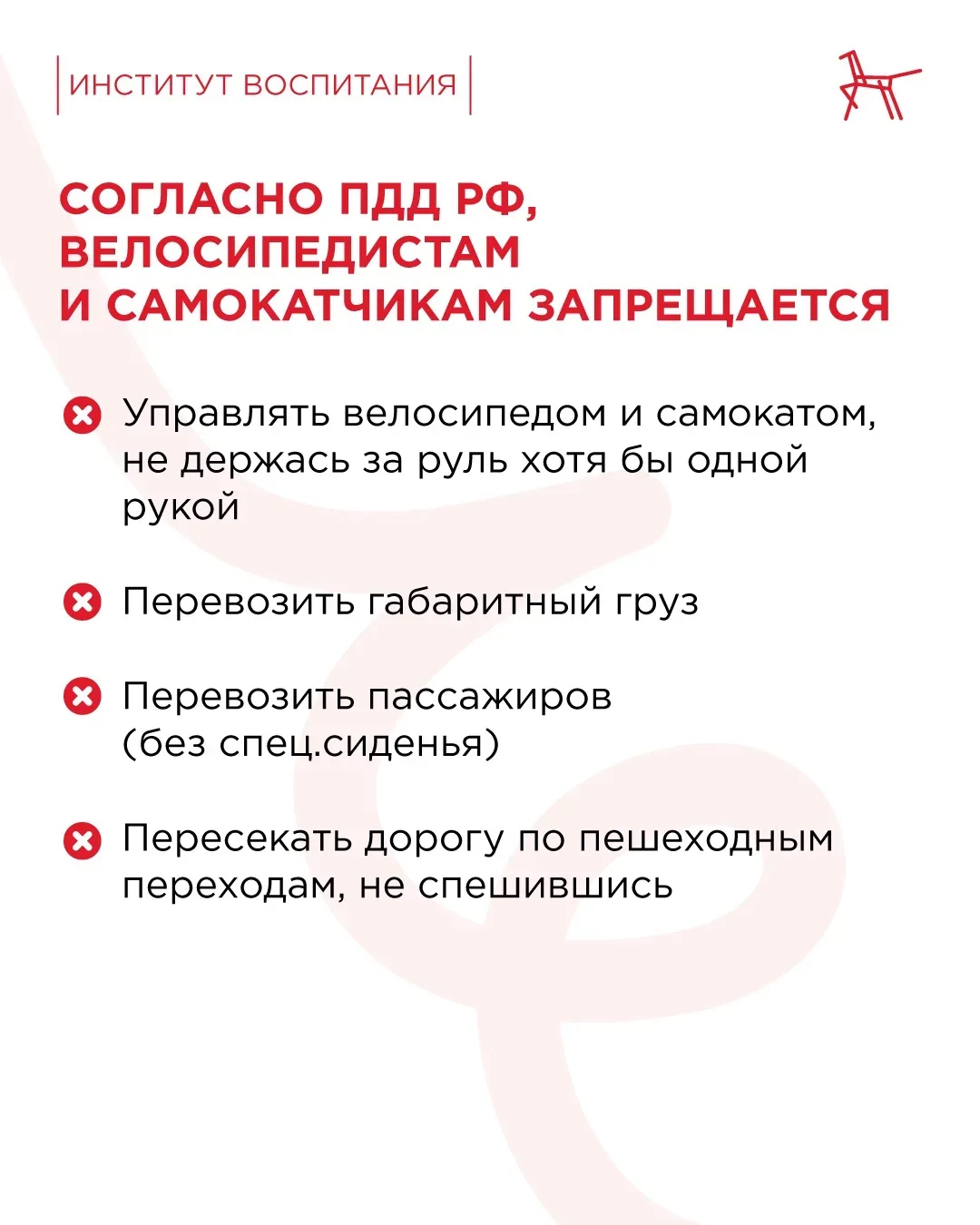 🛴 Самокаты и велосипеды — это отличный тренажёр для растущего организма.