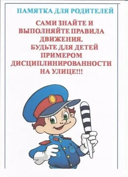 ‼️