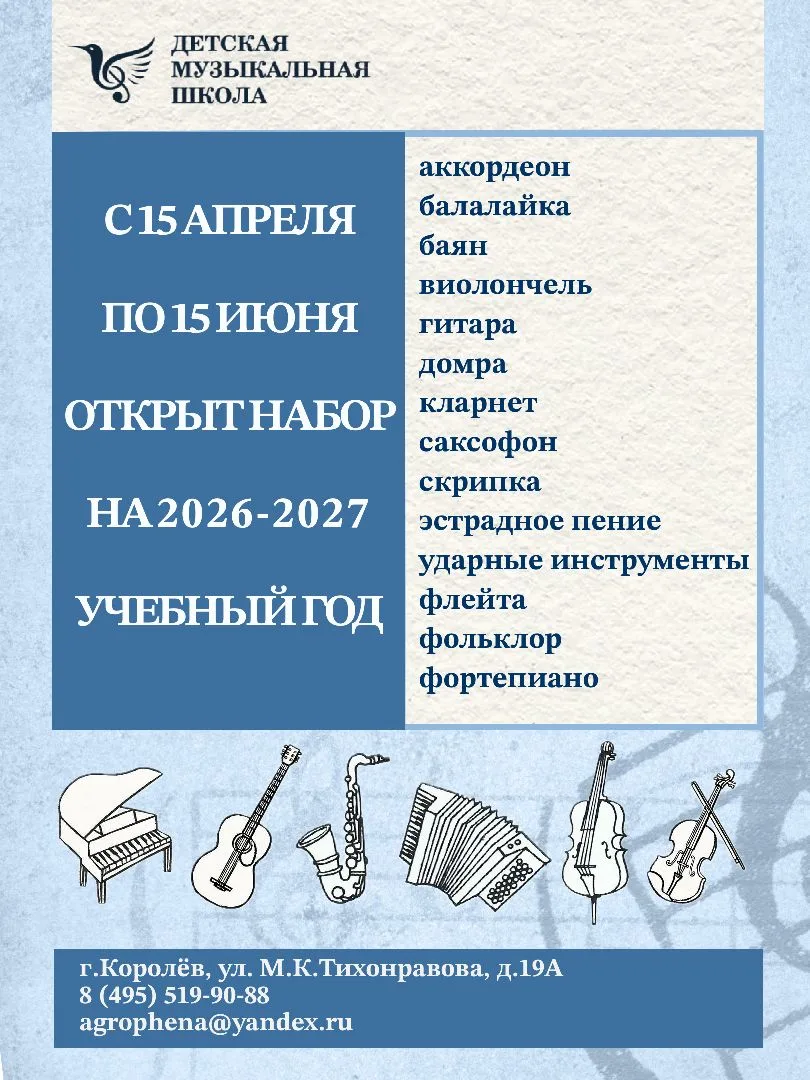 ✅80 бюджетных мест, 15 направлений!