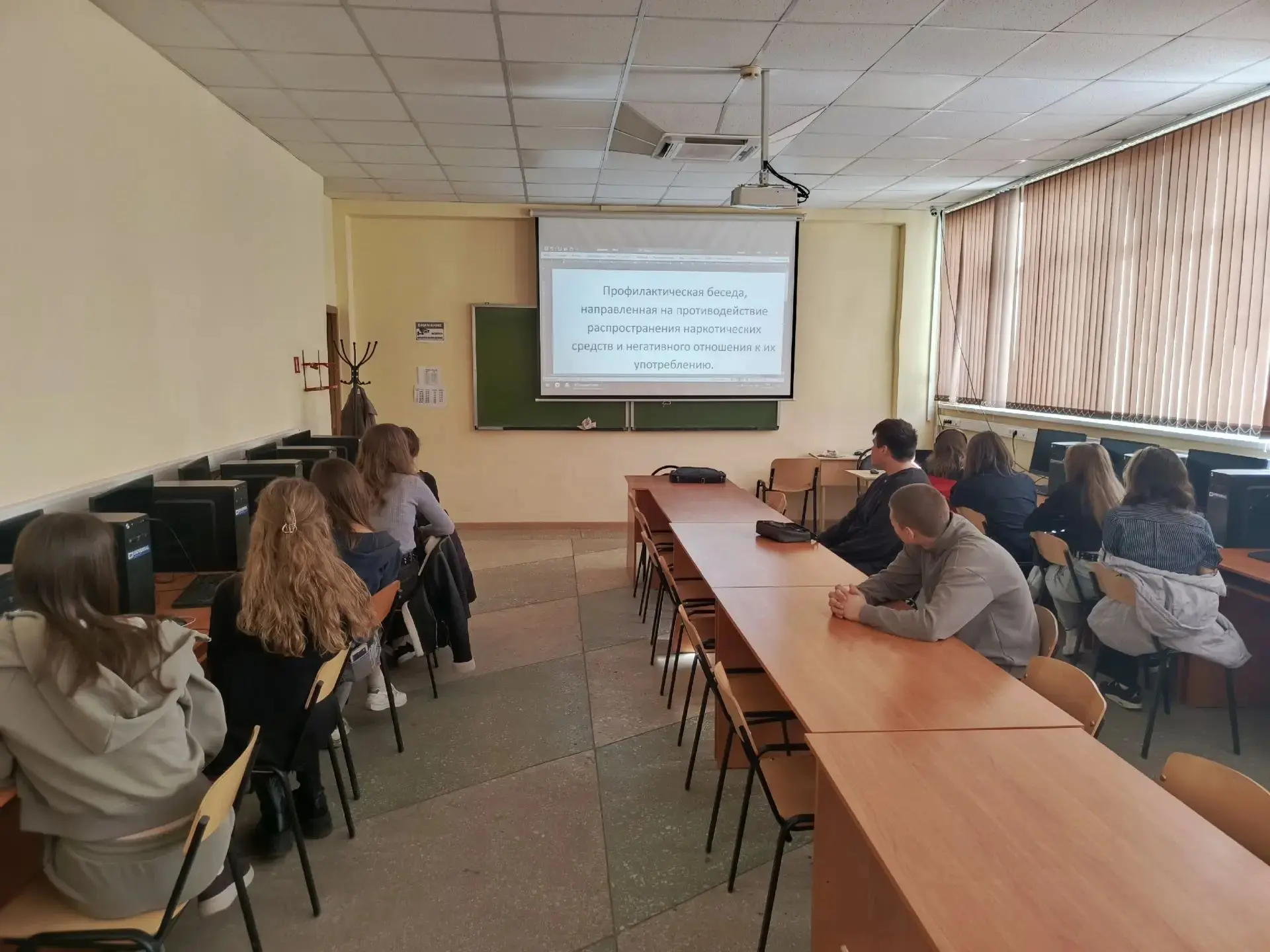 Профилактическая беседа в рамках операции «Чистое поколение - 2026» ‼️  📣 30 марта 2026 года в групп
