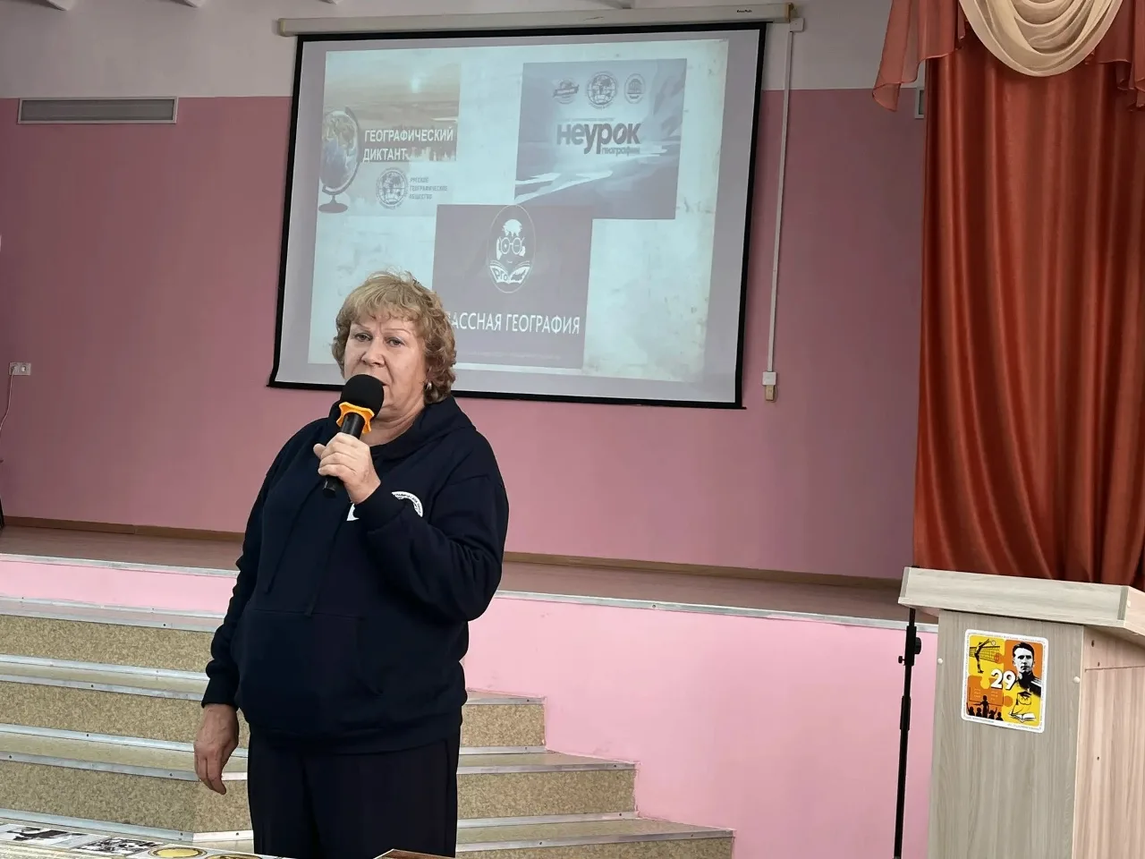 20.08.2026 г. на базе МАОУ «СОШ № 29 им. Сухорукова А.Я.» городского округа г. Стерлита...