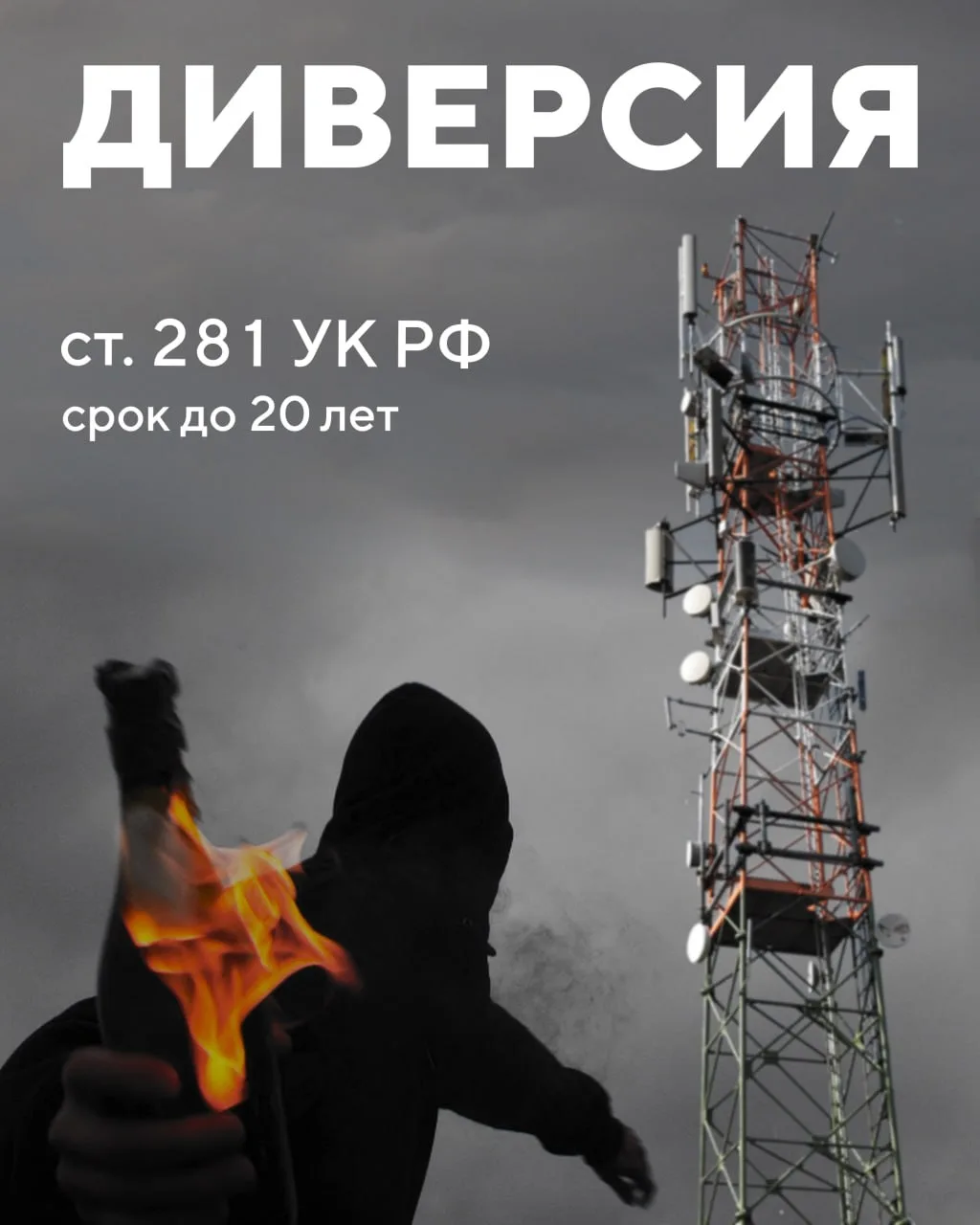 #ВторникБезопасности: «Лёгкие деньги», которые стоят свободы
В мессенджерах, игровых чатах и соцсетя