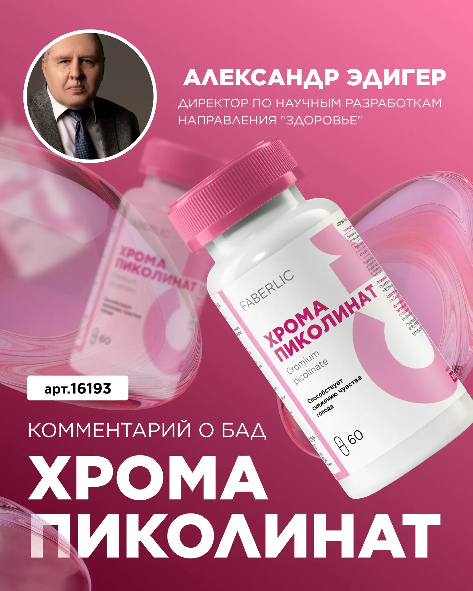 Суета вокруг препарата

💊 В топ-10 препаратов, вызывающих больше всего споров в научном сообществе,