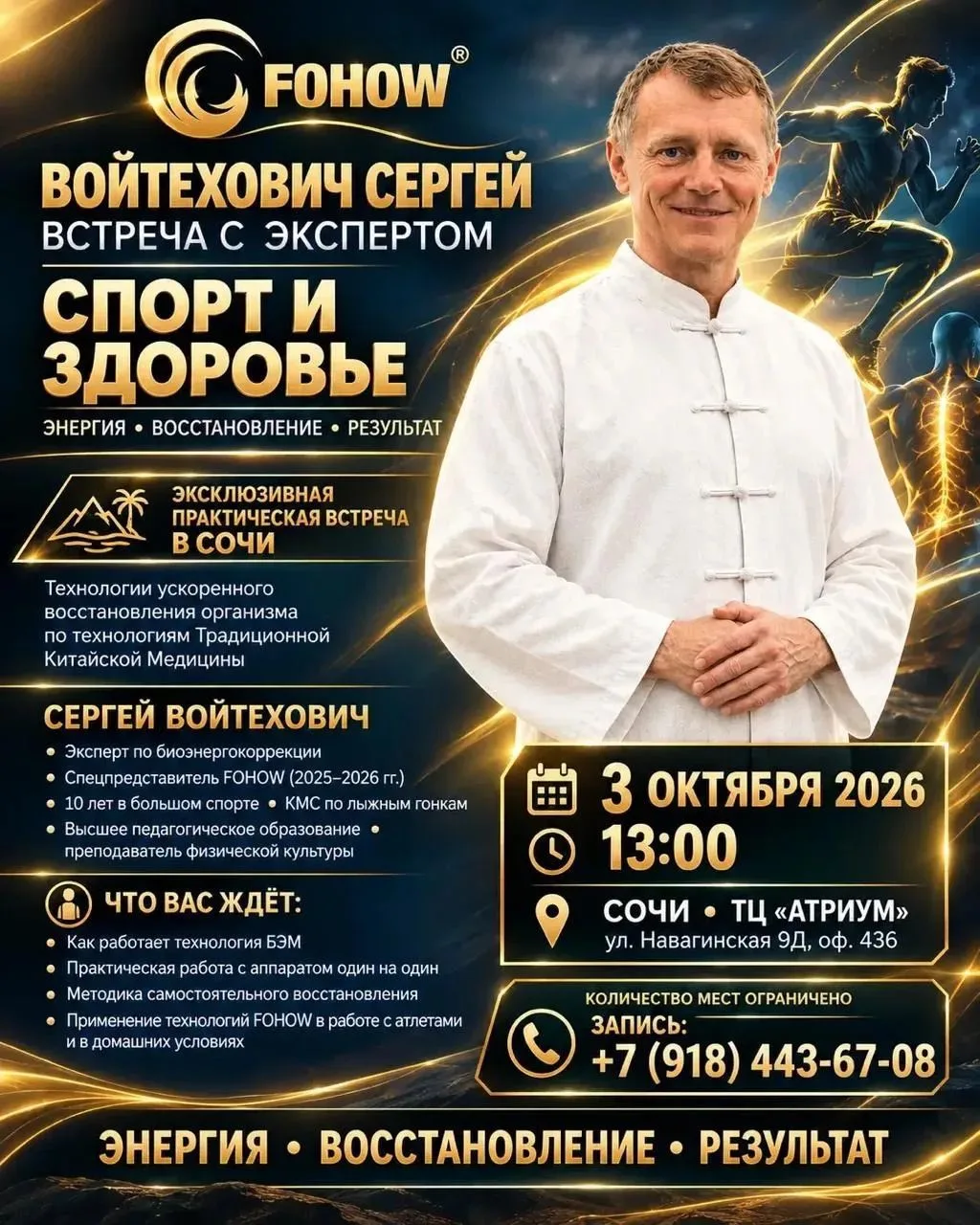 Приглашаю желающих пойти со мной !))