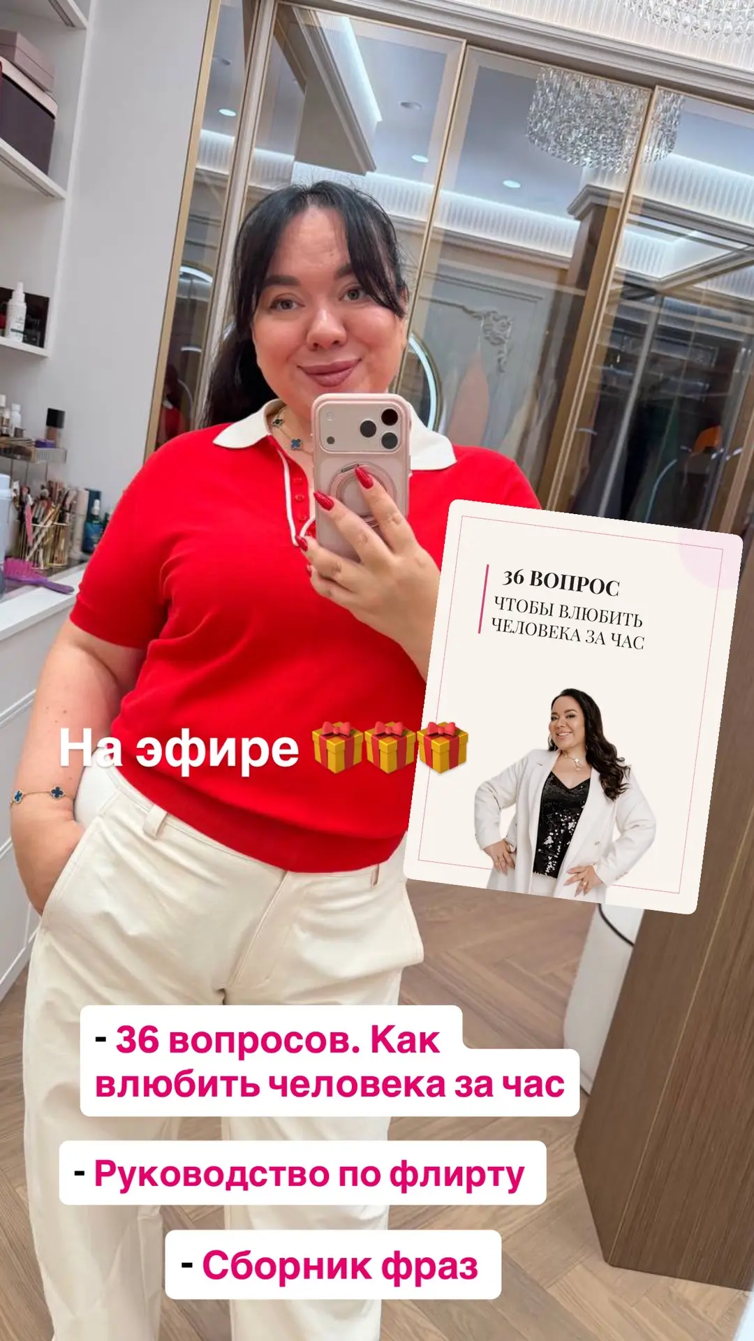 Девочки, просто шок! Такого вам никто не расскажет, а я скажу