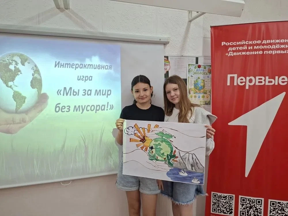 День экологии в ЛДП: мы за мир без мусора!