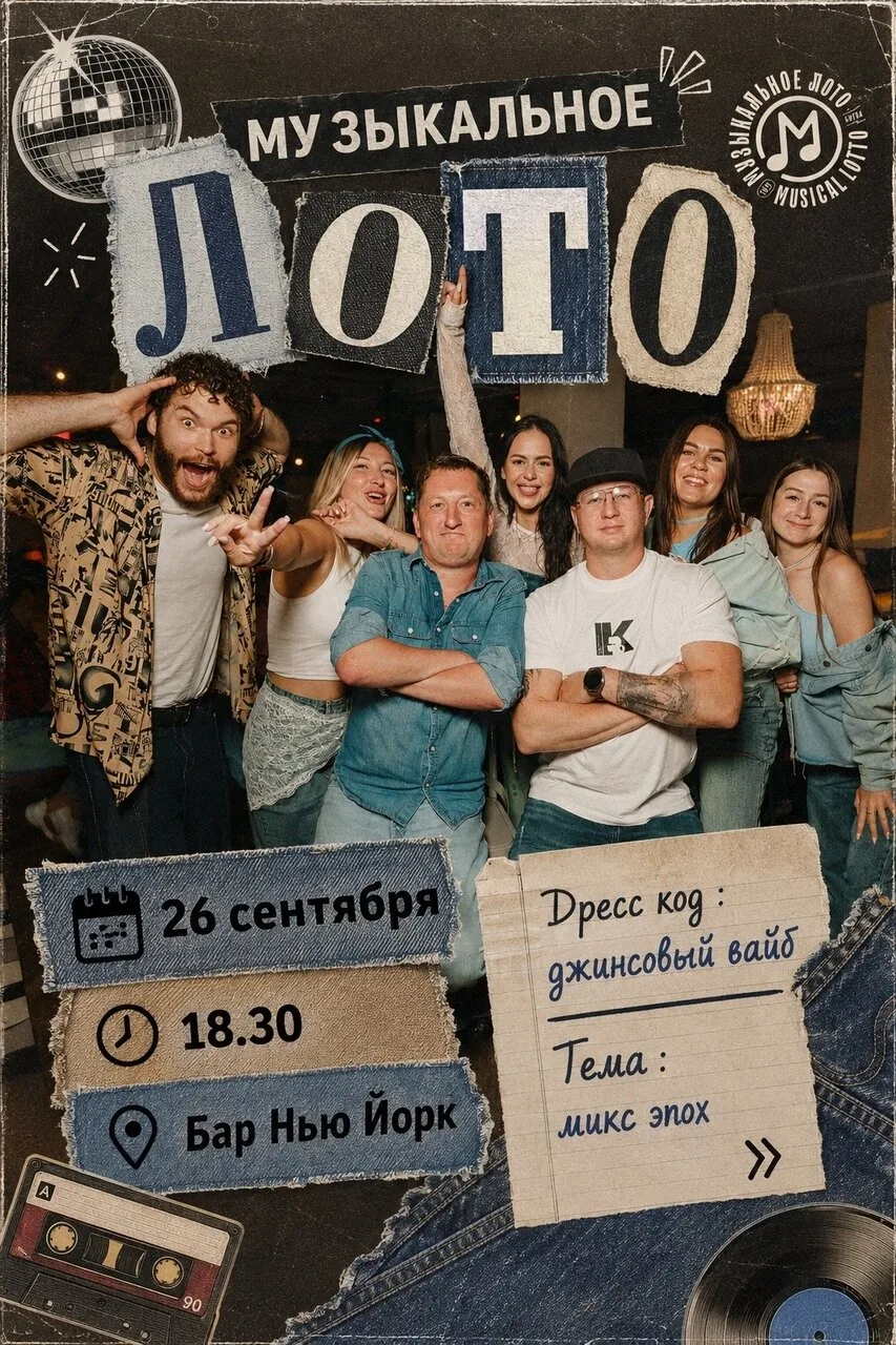 ПОЮЩИЙ ВЫХОДНОЙ | 26 сентября | Нью Йорк бар