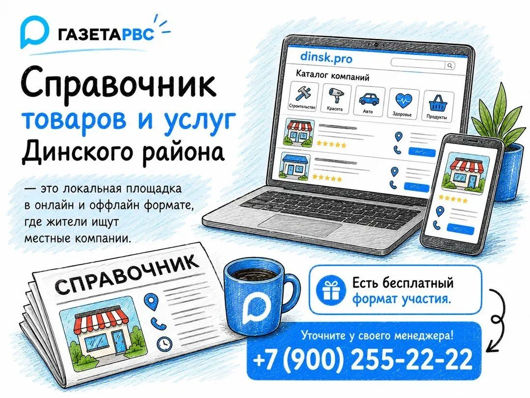 Справочник товаров и услуг

dinsk.pro — место, где вас находят соседи-клиенты

Что это
dinsk.pro — л
