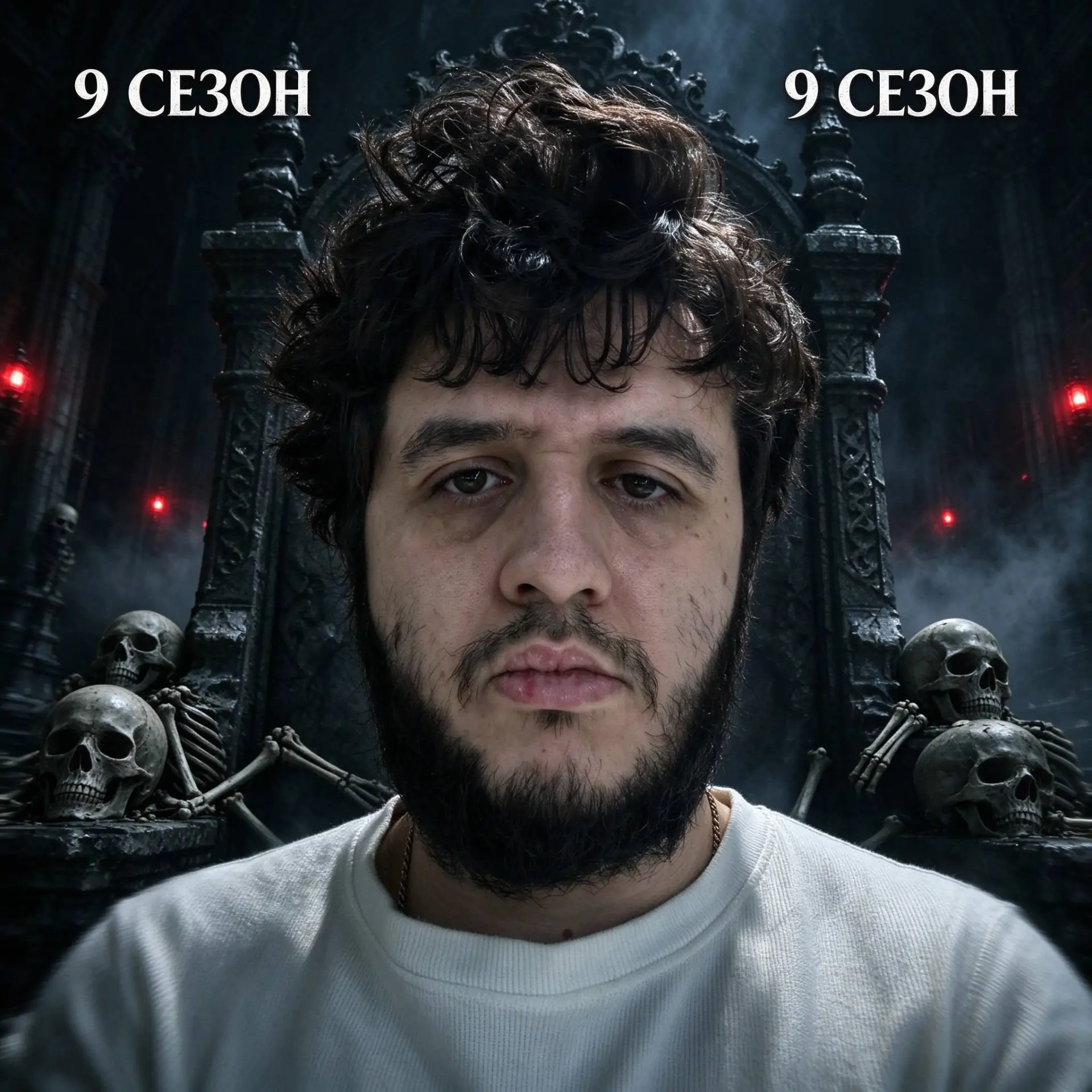 Чудовище отдай серию