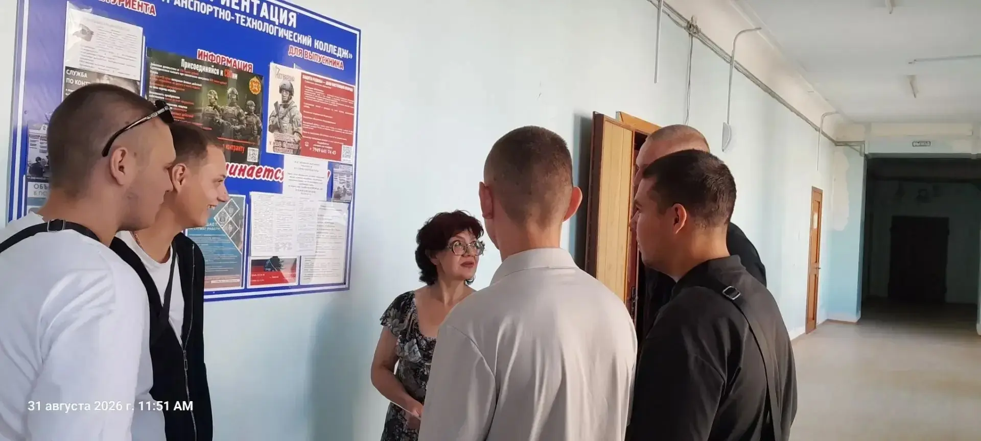 Студенты Донецкого транспортно-технологического колледжа обсудили карьерные стратегии с...