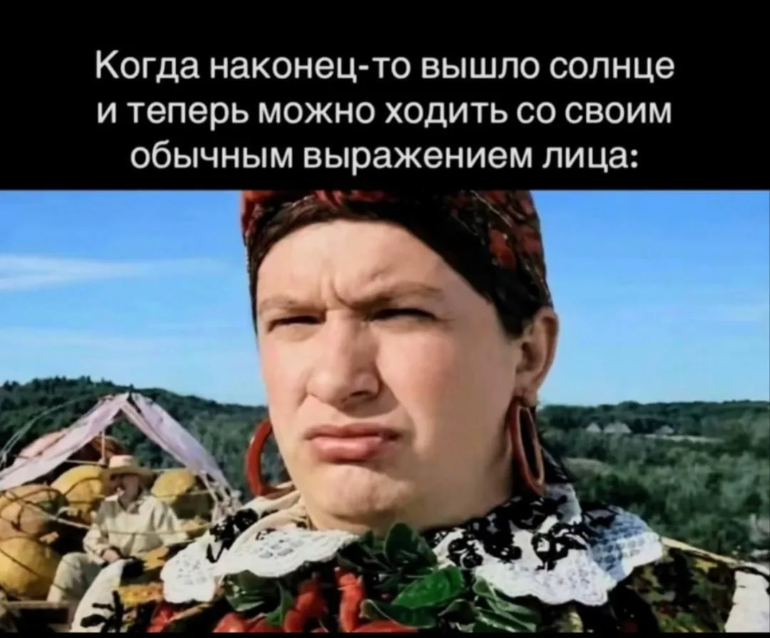 Мемотека Понарошку