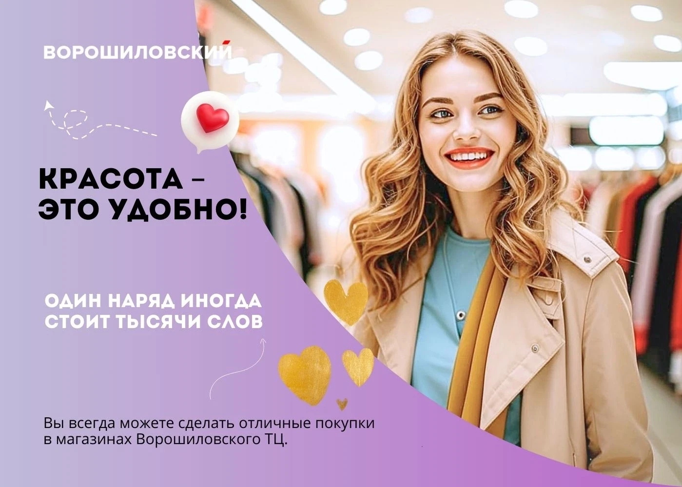 Заставляем понедельник работать на ваш гардероб! 🛍 Вместо того чтобы грустно листать л...